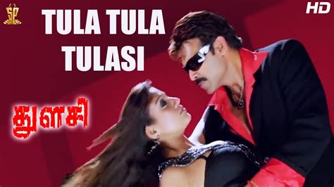 kerala tulasi all video|Tula Tula Thulasi Full HD Video Song .